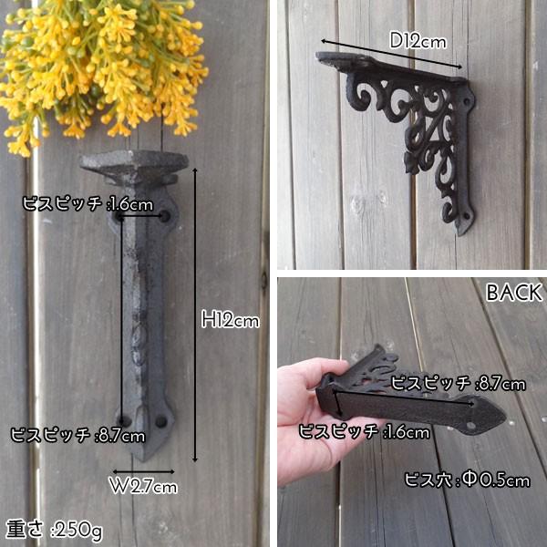 ブラケット アイアン 棚受け 小サイズ インテリア おしゃれ |  | 02