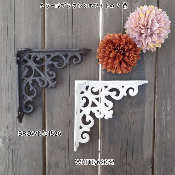 ブラケット アイアン 棚受け 小サイズ インテリア おしゃれ |  | 04