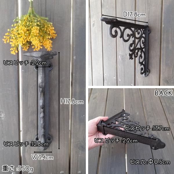 棚受け アイアンブラケット アンティーク ブラケット アイアン 金具 デザイン 62040 |  | 02