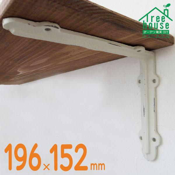 ブラケット アイアン 棚受け Lサイズ |  | 05