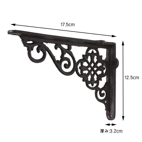 ブラケット アイアンブラケット 棚受け 中くらいサイズ アイアン アンティーク 2個セット |  | 05