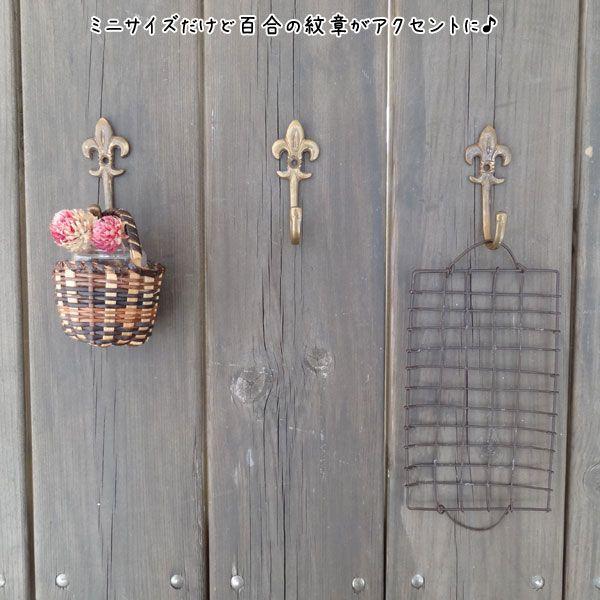 アンティーク調 フック 壁掛け 真鍮 フレンチ |  | 03
