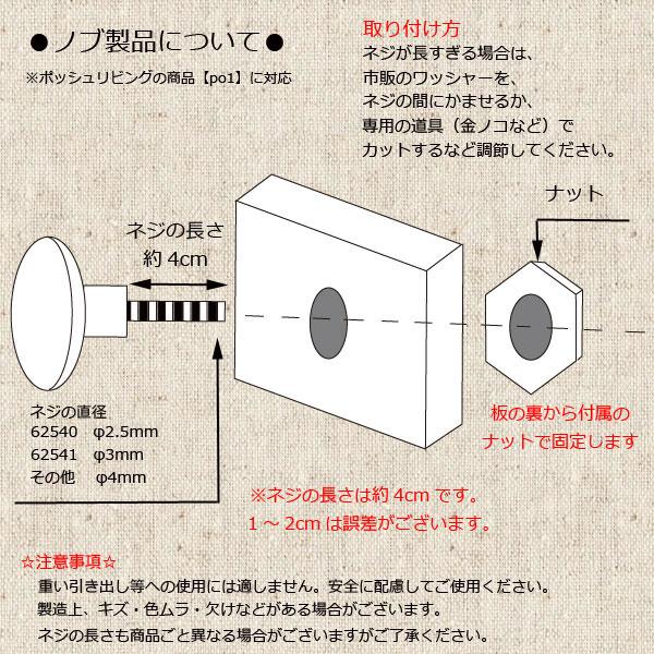 取っ手 アイアン 引き出し ノブ |  | 04