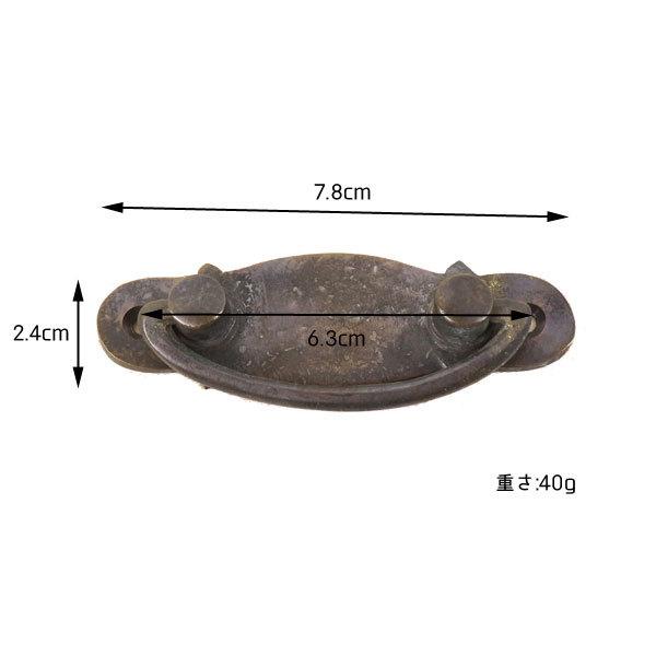 アンティーク調 真鍮製 ハンドル 取っ手 DIY バー型 |  | 05
