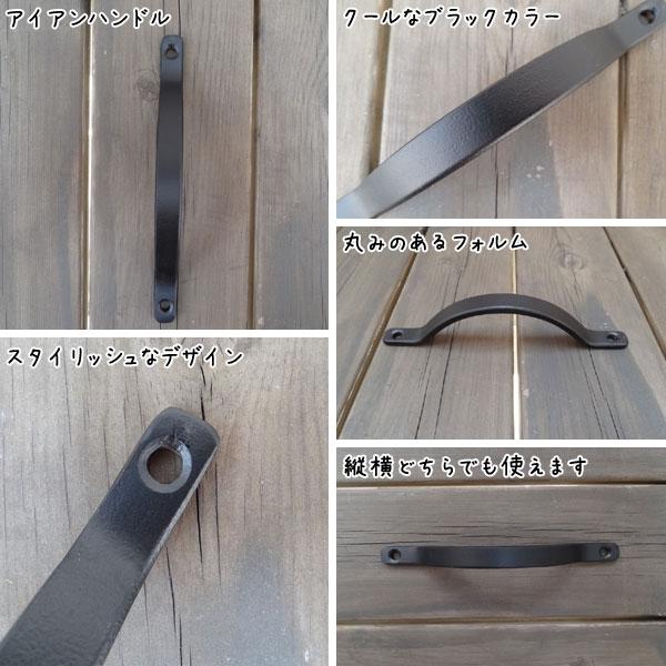 取っ手 ブラック アイアン 引き出し ハンドル 62804 |  | 01