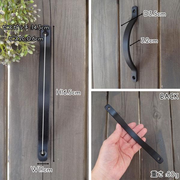 取っ手 ブラック アイアン 引き出し ハンドル 62804 |  | 02