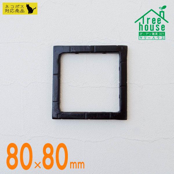 ブラケット アイアン 棚受け Sサイズ メール便 ネコポス 62932 |  | 04