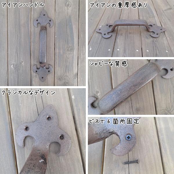 ドアハンドル アンティーク アイアン 扉 ドアノブ 取っ手 63120