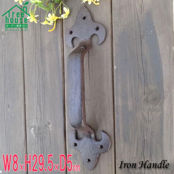ドアハンドル アンティーク アイアン 扉 ドアノブ 取っ手 63120