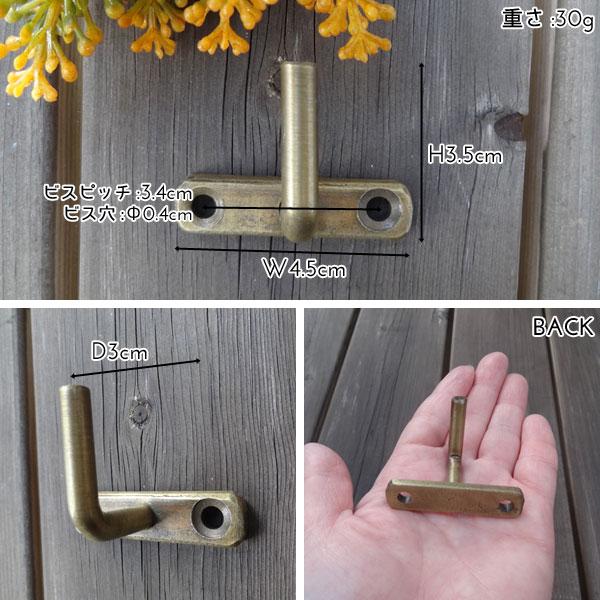 フック 壁掛け アイアン ゴールド アンティーク |  | 02