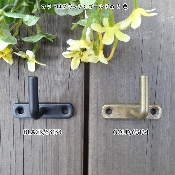 フック 壁掛け アイアン ゴールド アンティーク |  | 04
