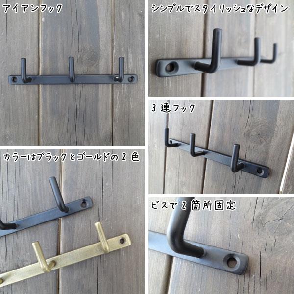 フック 壁掛け アイアン ブラック アンティーク |  | 01