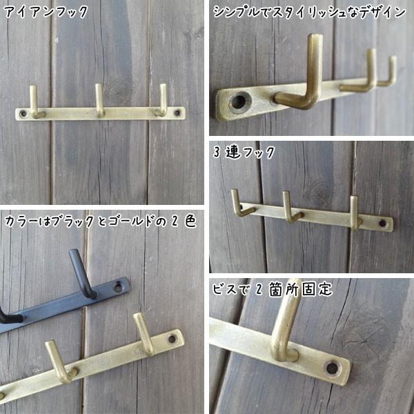 フック 壁掛け アイアン ゴールド アンティーク |  | 01