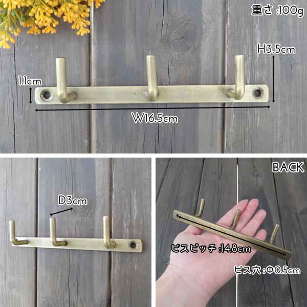 フック 壁掛け アイアン ゴールド アンティーク |  | 02