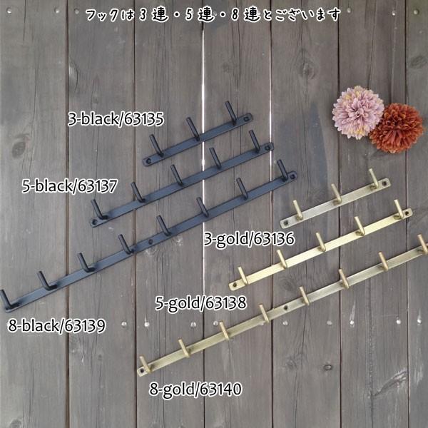 フック 壁掛け アイアン ゴールド アンティーク |  | 04