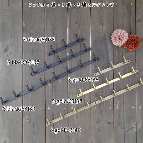 フック 壁掛け アイアン ブラック アンティーク |  | 04