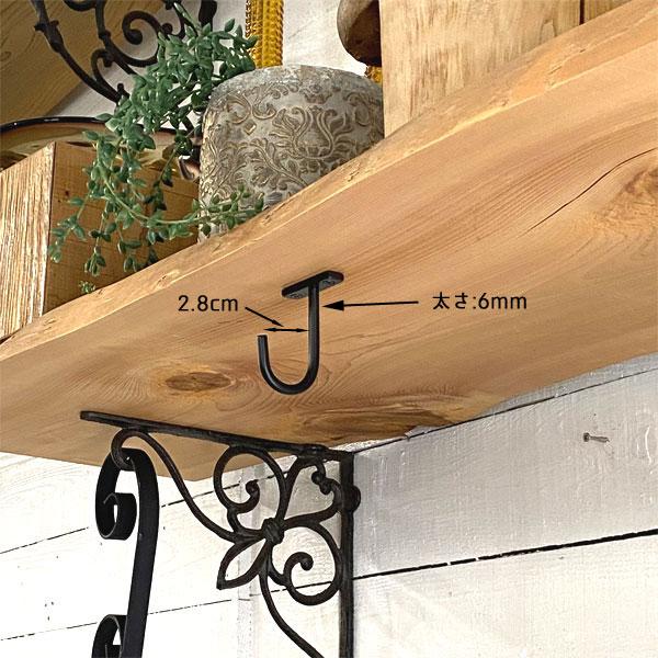 アイアン　ハンギングフック シングル ブラック　カウンター下フック |  | 04