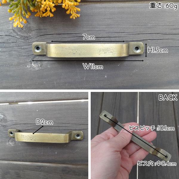 ゴールド アイアンハンドル 取っ手 アイアン 引き出し ハンドル L W11×H1.3×D2cm |  | 02