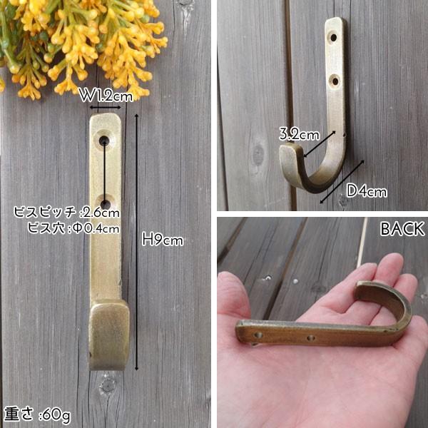 アンティーク調 フック 壁掛け アイアン ゴールド |  | 02