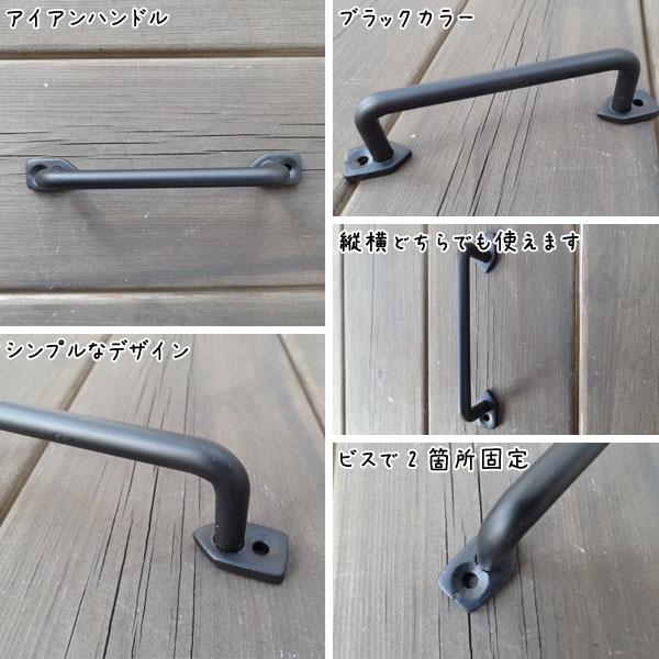 取っ手 アイアン 引き出し ハンドル メール便 ネコポス |  | 01