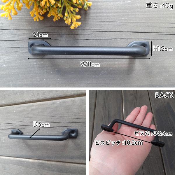 取っ手 アイアン 引き出し ハンドル メール便 ネコポス |  | 02