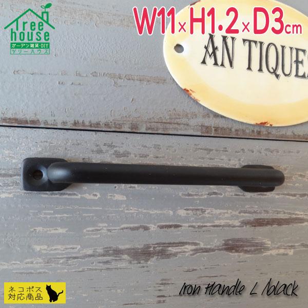 取っ手 アイアン 引き出し ハンドル メール便 ネコポス |  | 05