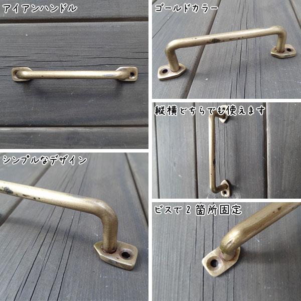 取っ手 アイアン 引き出し ハンドル 63160 |  | 01