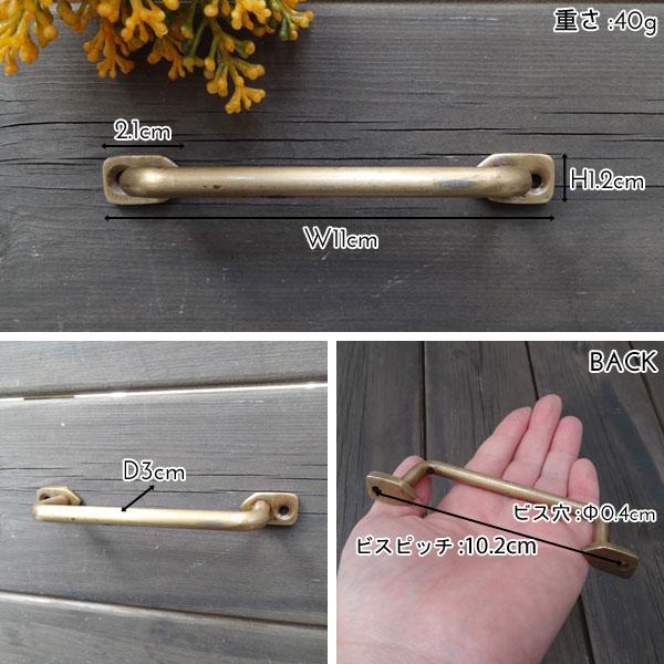 取っ手 アイアン 引き出し ハンドル 63160 |  | 02