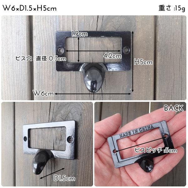 取っ手 アルミ 引き出し取っ手 ネームプレート プチプラ W6×D1.5×H5cm メール便 ネコポス   63237 |  | 02