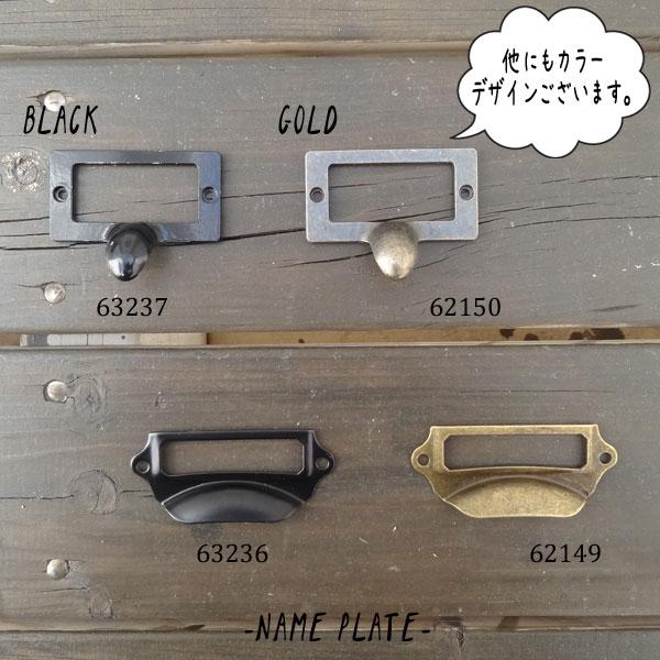 取っ手 アルミ 引き出し取っ手 ネームプレート プチプラ W6×D1.5×H5cm メール便 ネコポス   63237 |  | 04