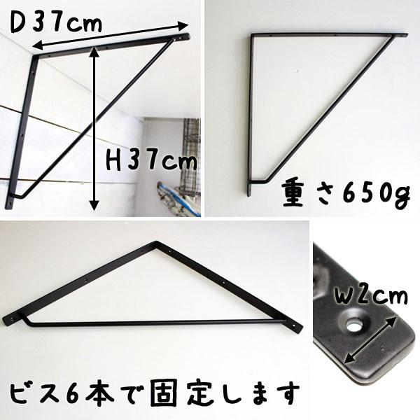 ブラケット アイアン 棚受け 大きいサイズ ウォールシェルフ ブラック 63319ツリーハウス ガーデン雑貨・DIY 通販