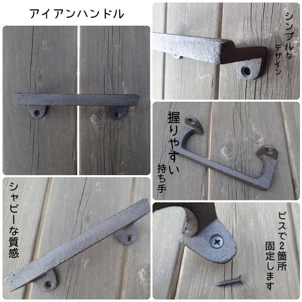 ドアハンドル 取っ手 ドアサイズ ハンドル アンティーク アイアン 63341 |  | 01
