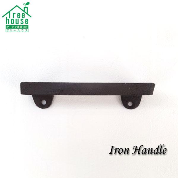 ドアハンドル 取っ手 ドアサイズ ハンドル アンティーク アイアン 63341 |  | 05