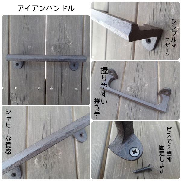 ガラス　アイアン　建具　アンティーク　ヴィンテージ ドアハンドル 取っ手 ドアサイズ ハンドル アンティーク アイアン