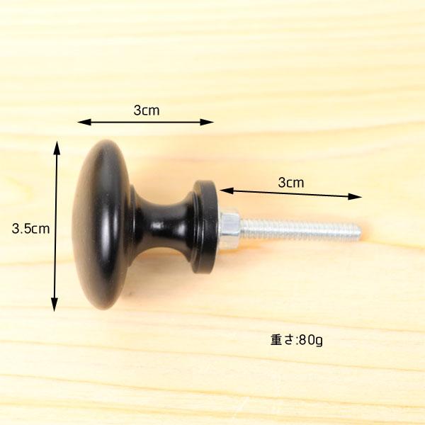 取っ手 アンティーク風 つまみ アイアンノブ 引き出し ノブ 63373 |  | 05