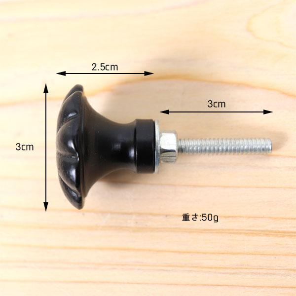取っ手 アンティーク風 つまみ アイアンノブ 引き出し ノブ ブラック |  | 05