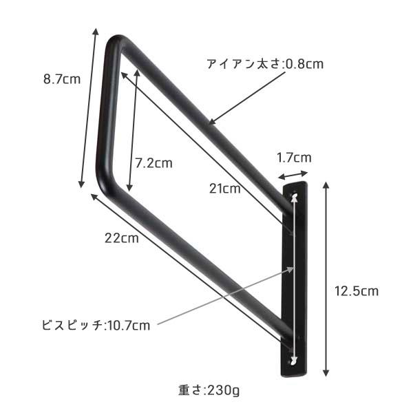 アイアン ブラケット 棚受け 収納金具  Mサイズ 1個売り |  | 05