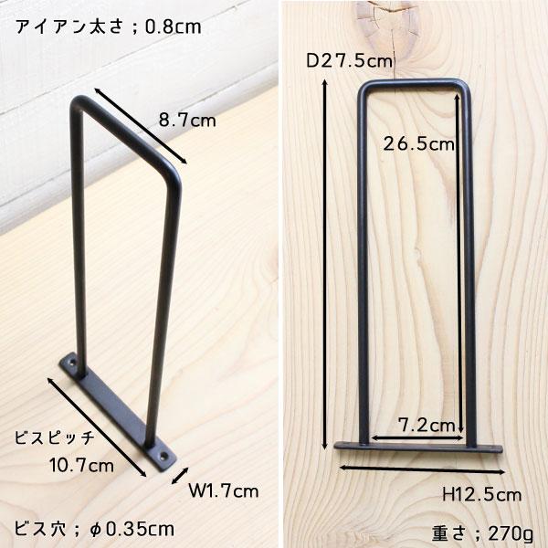 アイアン棚受け ブラケット Lサイズ アイアン 棚受け 大きいサイズ シェルフ 63492 |  | 01