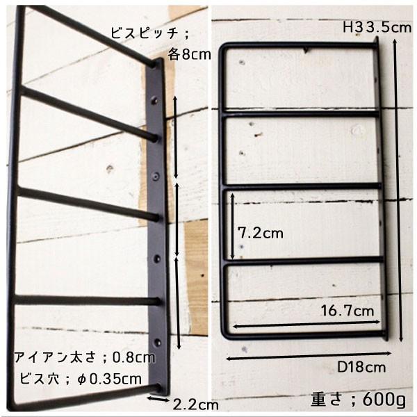 ブラケット 4段 Sサイズ   アイアン 棚受け 中くらいサイズ シェルフ |  | 01