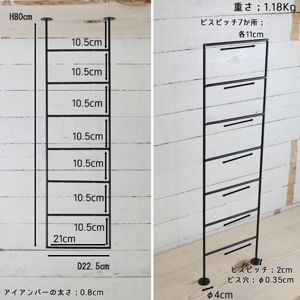 シェルフ Mサイズ ブラケット W4×H80×D22.5cm 1個売り |  | 01