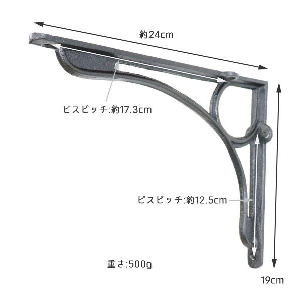 アイアン ブラケット Lサイズ ブラック |  | 05