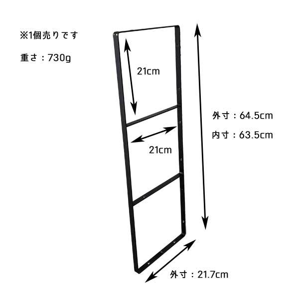 ミルスケールシェルフブラケット３段 2個セット フレーム アイアン棚受け ブラック アイアン収納 飾り棚 |  | 05