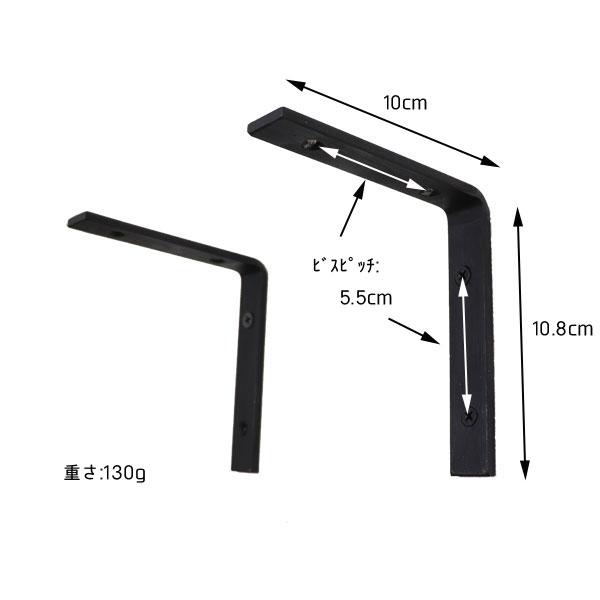 アイアン棚受け ブラケット　アングル　鉄 L型金具 |  | 05