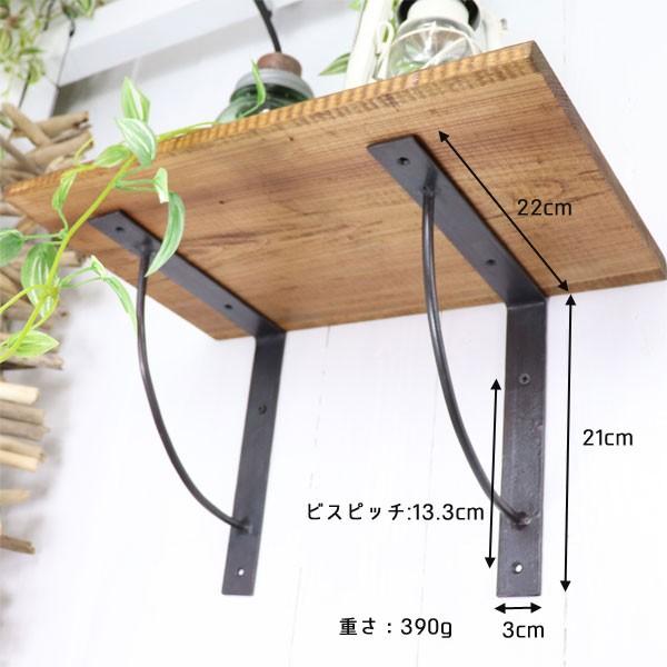 アイアン 棚受け ブラケット Lサイズ アイアンブラケットアーチ DIY 飾り棚 インテリア おしゃれ シェルフ |  | 05