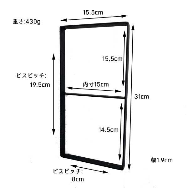 2個セット ブラケット アイアン 棚受け 中くらいサイズ ウォールシェルフ |  | 05