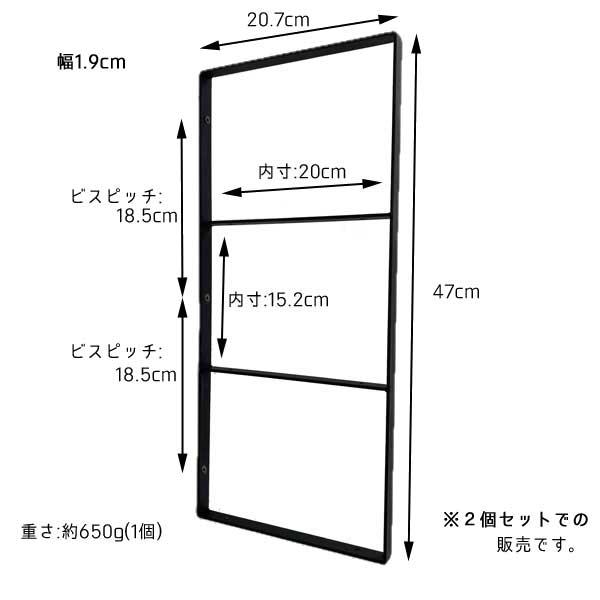 アイアン フレームブラケット インダストリアル 棚受け ウォール ラック シェルフ ブラケット |  | 05