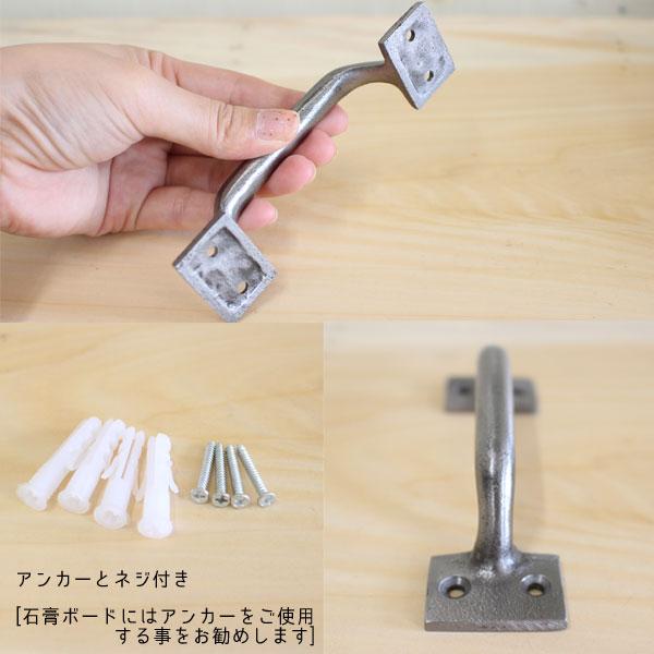 取っ手 バー型 W12.2×H3.2×D3.2cm アイアン 引き出し ドアハンドル |  | 02