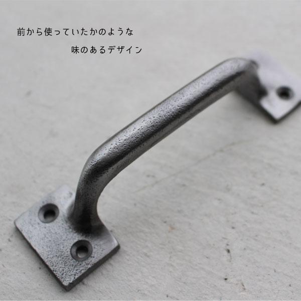 取っ手 バー型 W12.2×H3.2×D3.2cm アイアン 引き出し ドアハンドル |  | 03