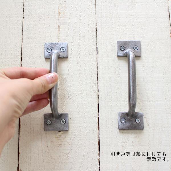 取っ手 バー型 W12.2×H3.2×D3.2cm アイアン 引き出し ドアハンドル |  | 05