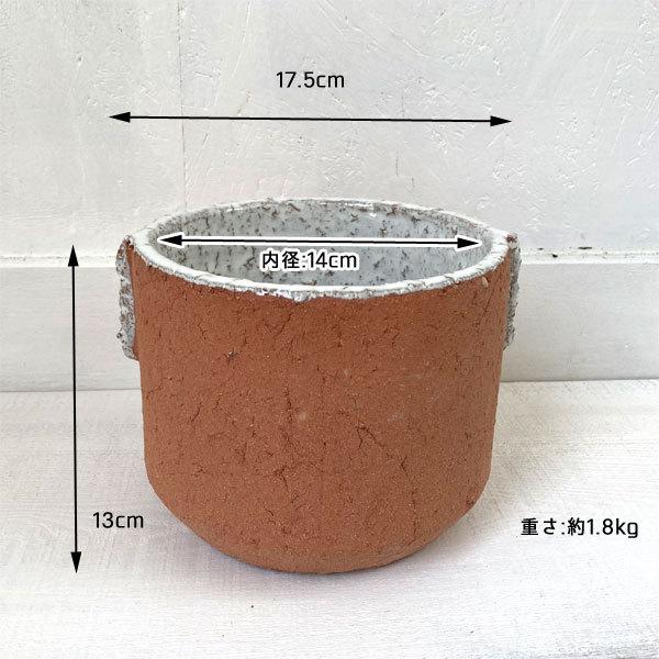 リスベツ 18 W 鉢カバー プランター ポット ナチュラル 質感 底穴なし |  | 05